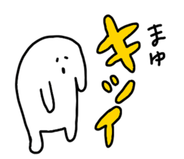 Mr. Surreal (Used by Mayu) sticker #15589105