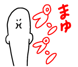 Mr. Surreal (Used by Mayu) sticker #15589106