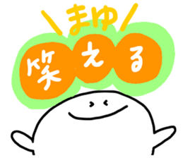 Mr. Surreal (Used by Mayu) sticker #15589108