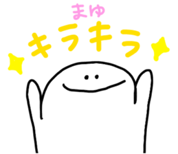 Mr. Surreal (Used by Mayu) sticker #15589110