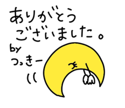 Tsuki/Tsukki/Moon stickers sticker #15589116