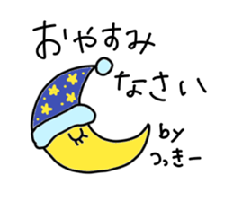 Tsuki/Tsukki/Moon stickers sticker #15589120
