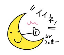 Tsuki/Tsukki/Moon stickers sticker #15589121