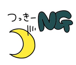 Tsuki/Tsukki/Moon stickers sticker #15589123