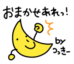 Tsuki/Tsukki/Moon stickers sticker #15589125