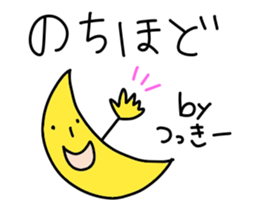 Tsuki/Tsukki/Moon stickers sticker #15589126