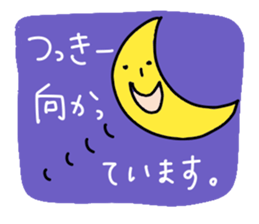 Tsuki/Tsukki/Moon stickers sticker #15589127