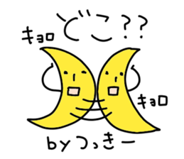 Tsuki/Tsukki/Moon stickers sticker #15589129