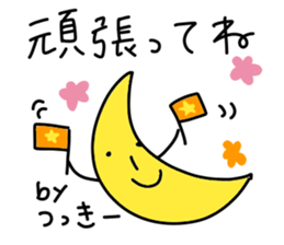 Tsuki/Tsukki/Moon stickers sticker #15589132