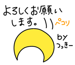 Tsuki/Tsukki/Moon stickers sticker #15589135