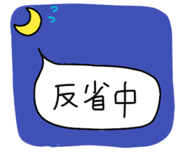 Tsuki/Tsukki/Moon stickers sticker #15589137