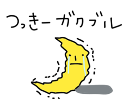 Tsuki/Tsukki/Moon stickers sticker #15589141