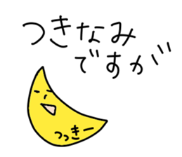 Tsuki/Tsukki/Moon stickers sticker #15589143