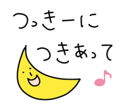 Tsuki/Tsukki/Moon stickers sticker #15589144