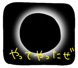 Tsuki/Tsukki/Moon stickers sticker #15589153