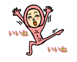 yuko moving sticker #15589156