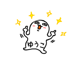 yuko moving sticker #15589157