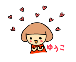 yuko moving sticker #15589165