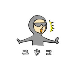 yuko moving sticker #15589172