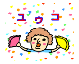 yuko moving sticker #15589174