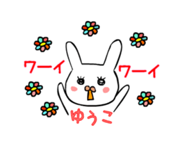 yuko moving sticker #15589175