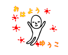 yuko moving sticker #15589176