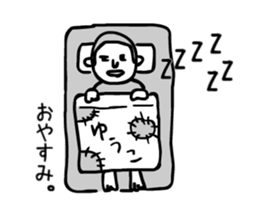 yuko moving sticker #15589177