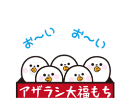White and round cute character sticker #15589182