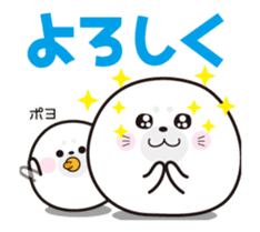 White and round cute character sticker #15589186
