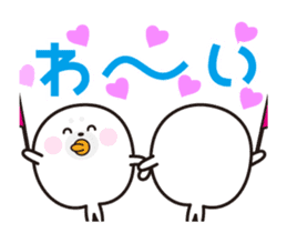 White and round cute character sticker #15589192