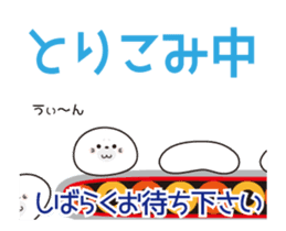 White and round cute character sticker #15589197