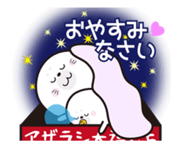 White and round cute character sticker #15589201