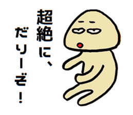 Small Old man sticker #15589234