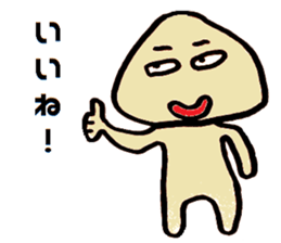 Small Old man sticker #15589237