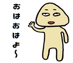Small Old man sticker #15589238
