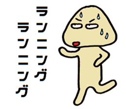 Small Old man sticker #15589239