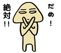 Small Old man sticker #15589243