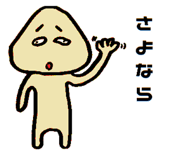Small Old man sticker #15589244