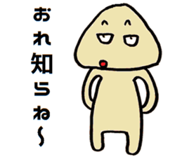 Small Old man sticker #15589246