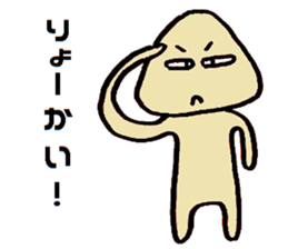 Small Old man sticker #15589247