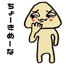 Small Old man sticker #15589250