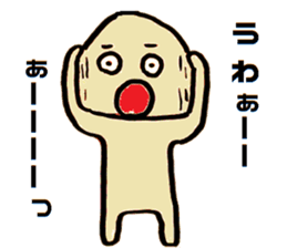 Small Old man sticker #15589251