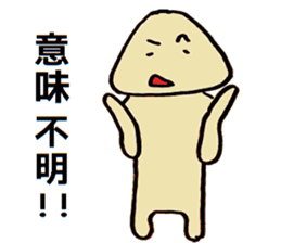 Small Old man sticker #15589252