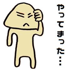Small Old man sticker #15589253