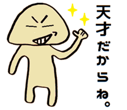 Small Old man sticker #15589257