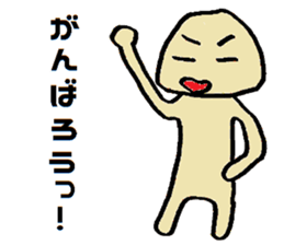 Small Old man sticker #15589260