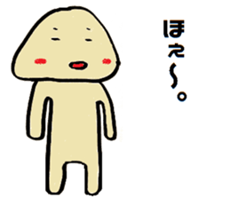 Small Old man sticker #15589263