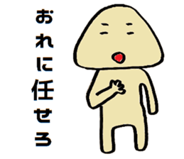 Small Old man sticker #15589264