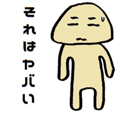 Small Old man sticker #15589265