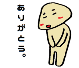 Small Old man sticker #15589267